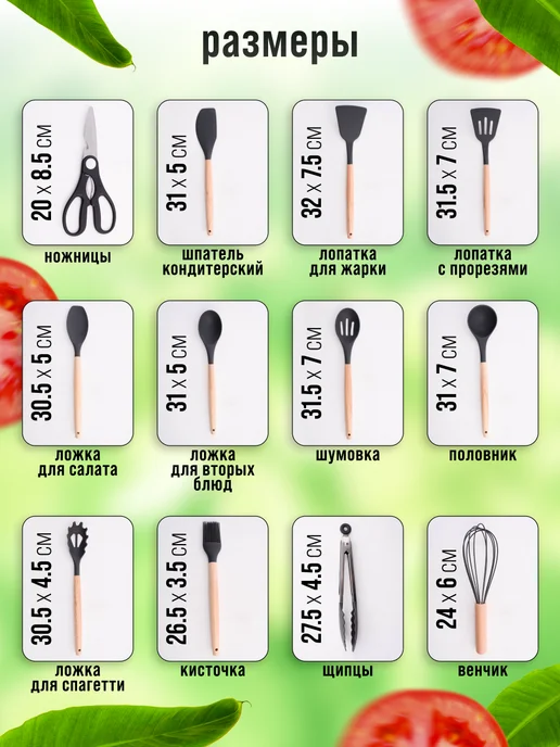 Набор кухонных принадлежностей с подставкой большой - фото 2