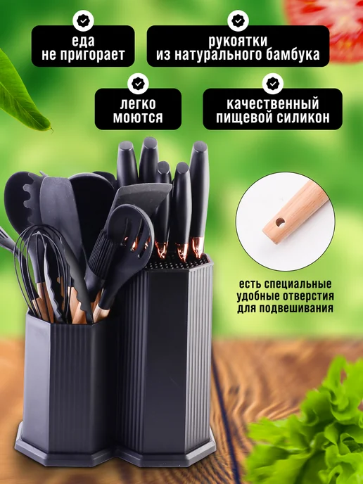 Набор кухонных принадлежностей с подставкой большой - фото 5