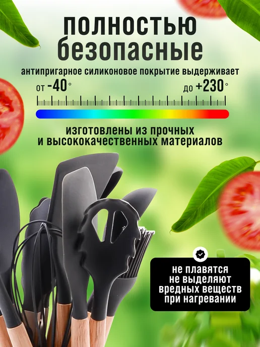 Набор кухонных принадлежностей с подставкой большой - фото 6