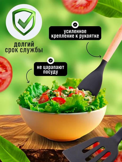 Набор кухонных принадлежностей с подставкой большой - фото 7