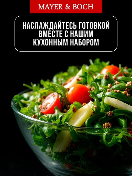 Набор кухонных принадлежностей с подставкой большой - фото 8