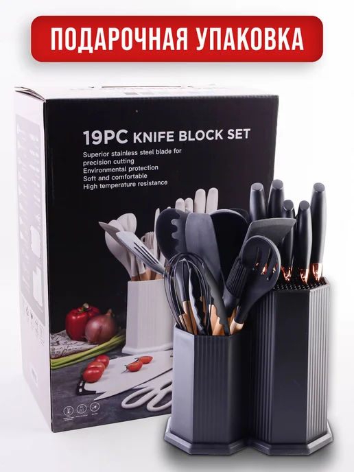 Набор кухонных принадлежностей с подставкой большой - фото 9