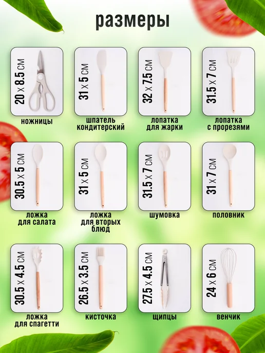 Набор кухонных принадлежностей с подставкой большой - фото 2