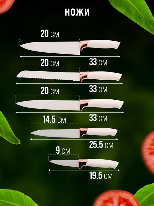 Набор кухонных принадлежностей с подставкой большой - фото 3