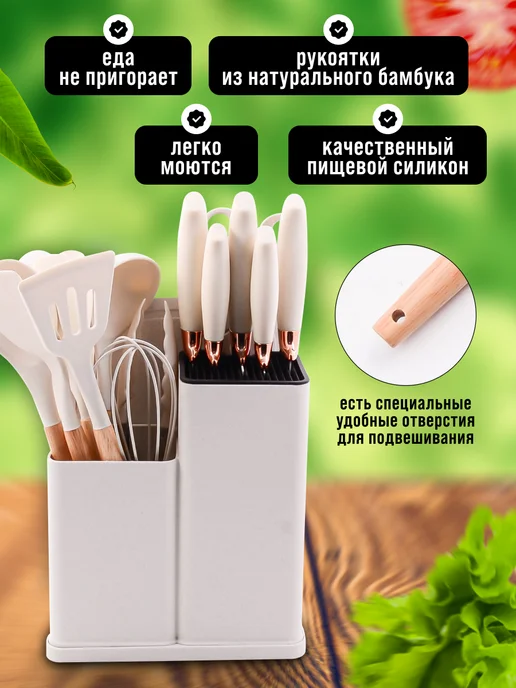 Набор кухонных принадлежностей с подставкой большой - фото 5