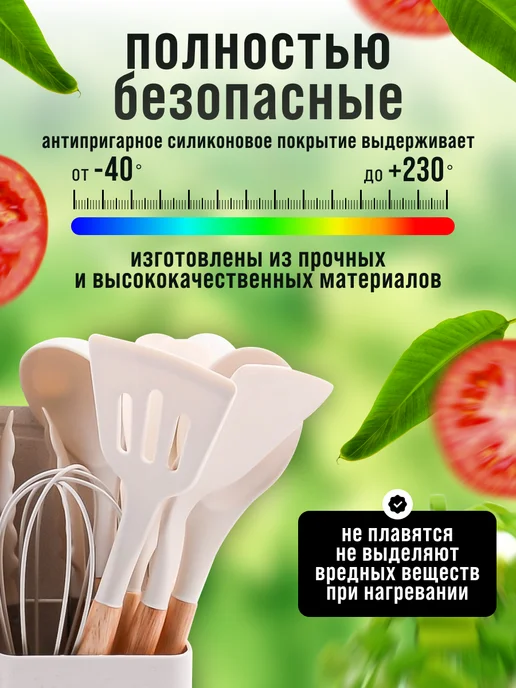 Набор кухонных принадлежностей с подставкой большой - фото 6