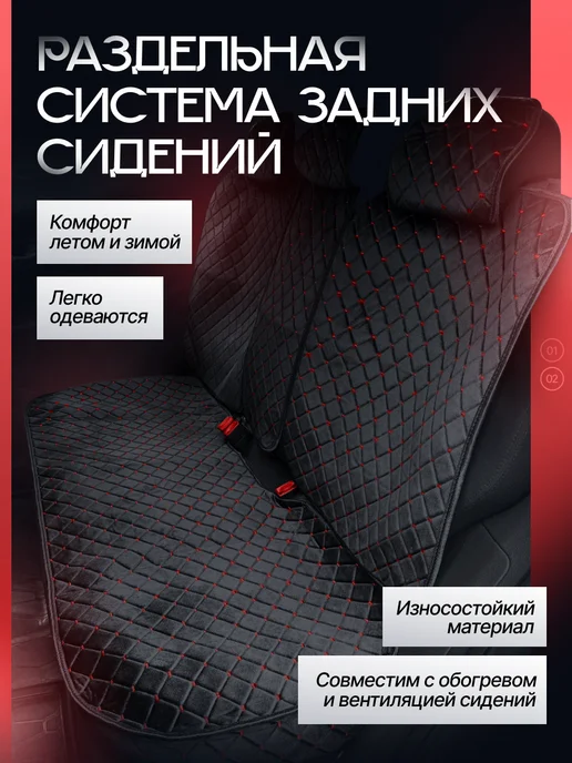 Автопошив Чехлы в машину универсальные задний ряд, черный, фото 3
