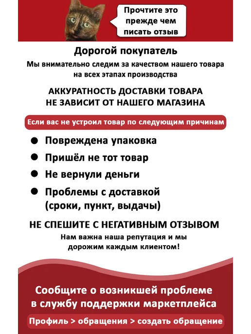 Фрегат Групп Скотч Фрегат красный 6шт 50 м, 6 шт, 50 м, фото 8