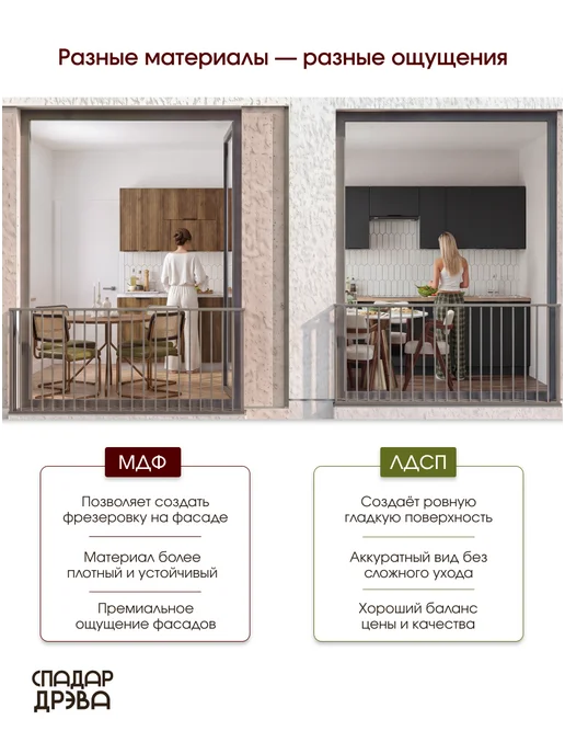СпадарДрэва Кухонный гарнитур модульный угловой навесной, коричневый, фото 8