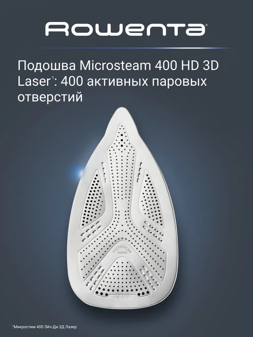 Rowenta Парогенератор для глажки Eco Steam Pro DG9611F0, 7,4 бар, коричневый, фото 2
