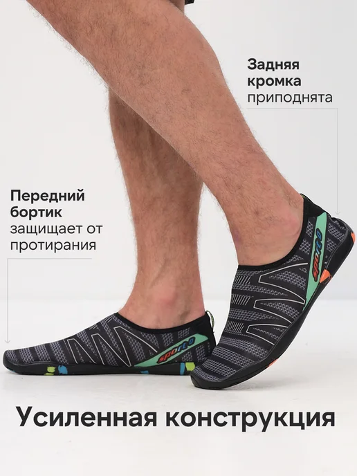 WEARZO Аквасоки для пляжа тапочки для рифов, черный, фото 2