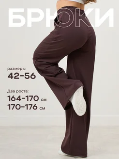 Широкие классические брюки палаццо On Style 348640437 купить за 1 909 ₽ в интернет-магазине Wildberries