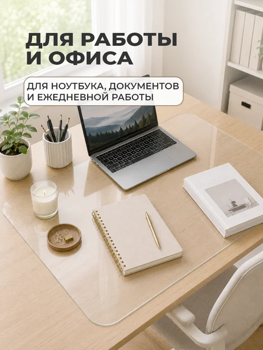 CrystalDesk Прозрачный защитный коврик на стол 50х100 см, 58x38 см, фото 4