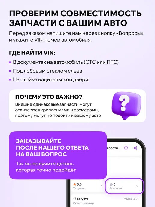 Суппорт передний правый Мазда 6 GG 2.0 2002-2007, вариант, фото 2
