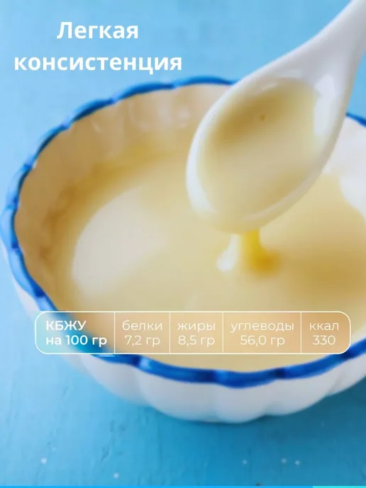Глубокский молочноконсервный комбинат Сгущенка 8.5% и сливки 10% Беларусь,набор 15+15 банок, 20 шт, фото 3