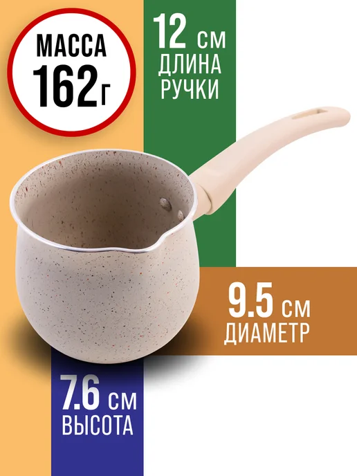 Турка для кофе алюминиевая - фото 2