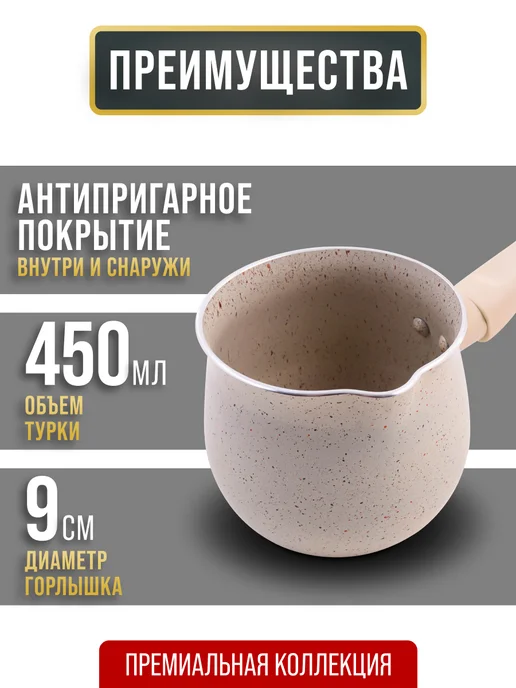 Турка для кофе алюминиевая - фото 3