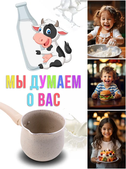 Турка для кофе алюминиевая - фото 8