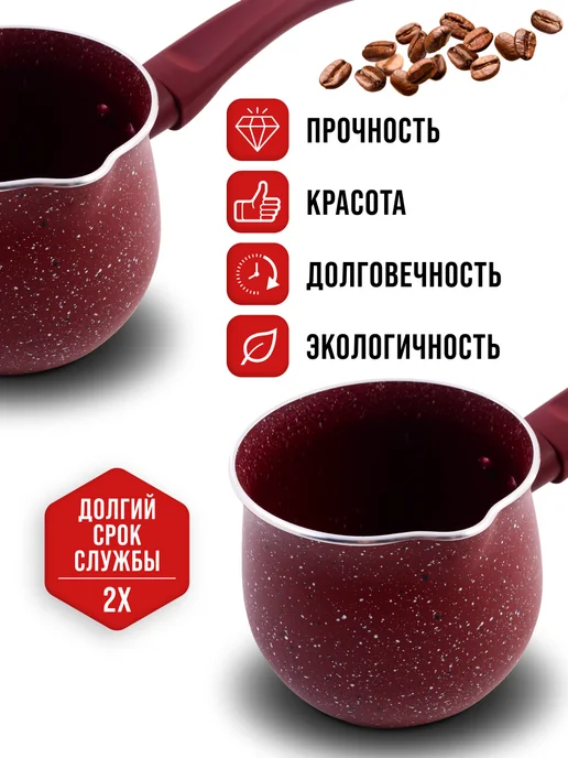 Турка для кофе алюминиевая - фото 5