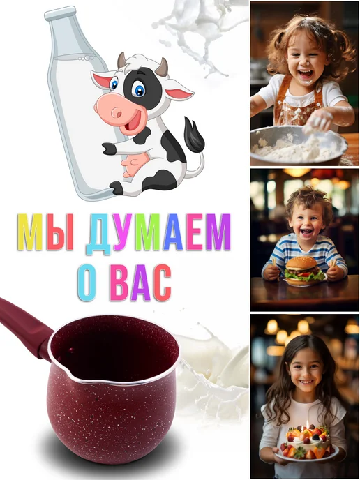 Турка для кофе алюминиевая - фото 8