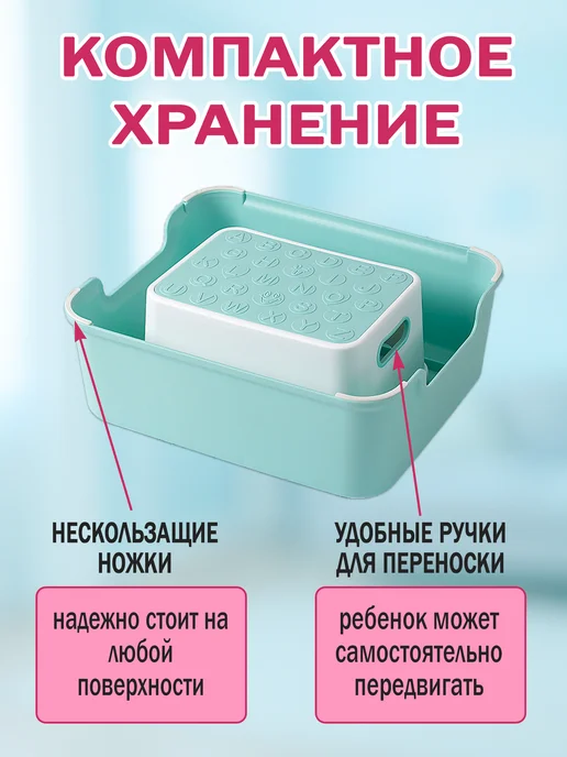 Подставка для ног детская в ванную и туалет, ступенька, серый, фото 3