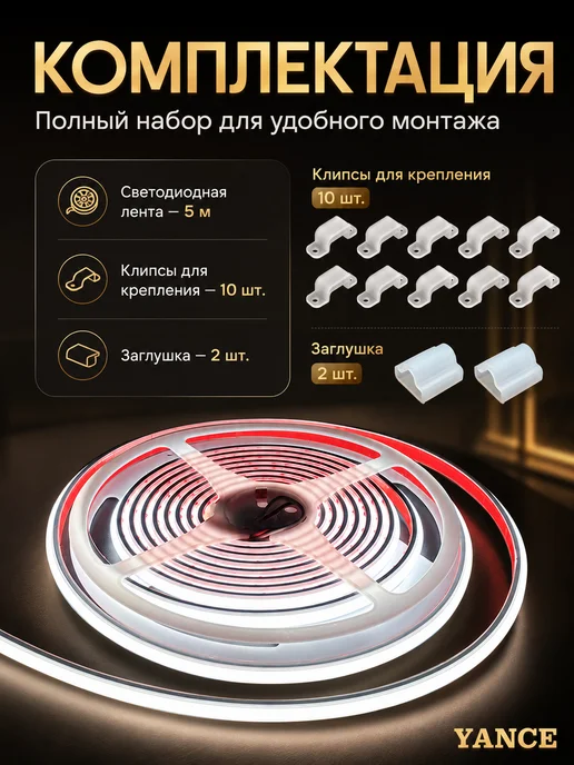 Термостойкая LED лента 5м IP68 6500K，для бани, сауны, улицы, 5 м, фото 2