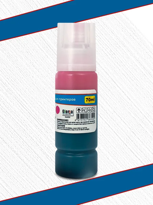 MyInk Чернила 101,102,001,002 Водные для Epson 70 мл (Magenta), 70 мл, фото 4