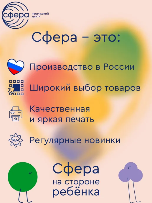 ТЦ СФЕРА Набор Дипломов и Грамот в ассортименте 10 шт, 10 шт, фото 4