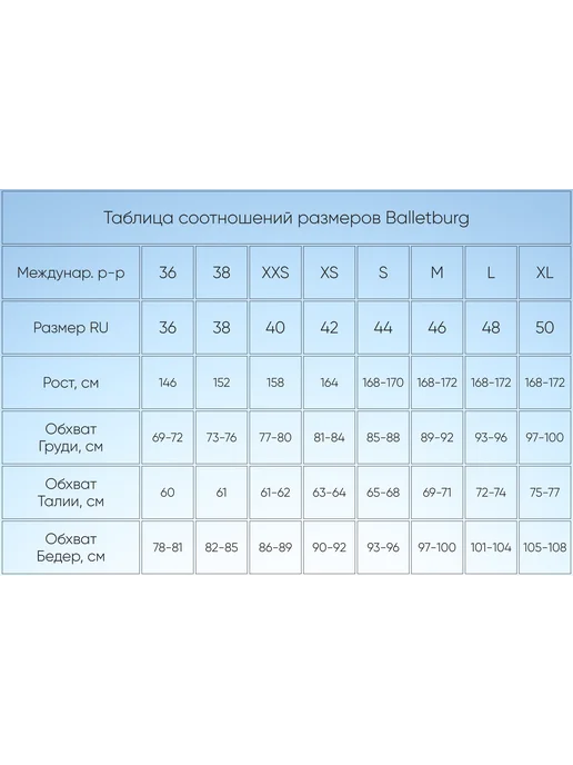 Balletburg Купальник футболка для танцев и балета, черный, фото 8