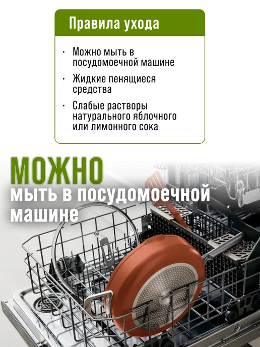 Турка для плиты - фото 7