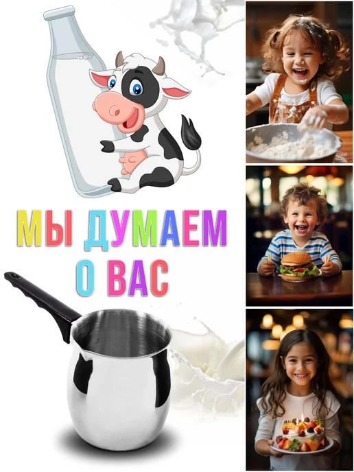 Турка для кофе нержавеющая сталь - фото 8