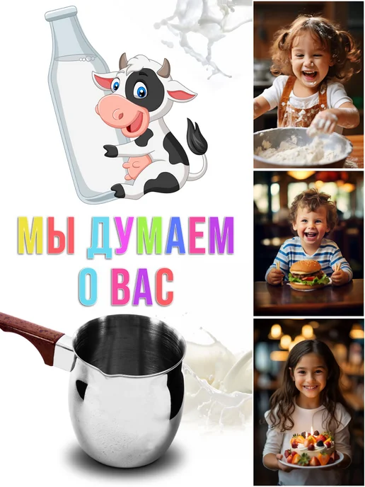 Турка для кофе нержавеющая сталь - фото 8