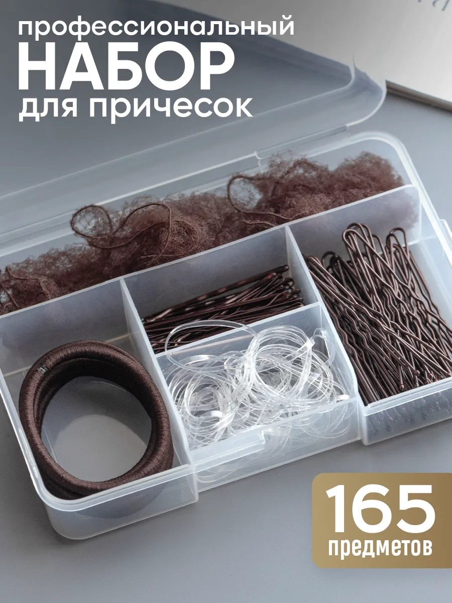 Сетка для волос и пучка на гимнастику и танцы