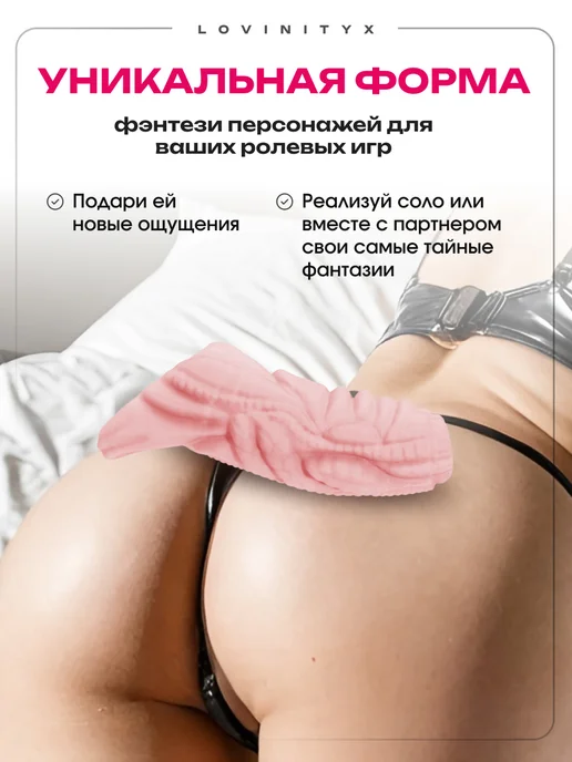 Lovinityx Насадка увеличитель на член Для увеличения см пениса 18+, бежевый, фото 2