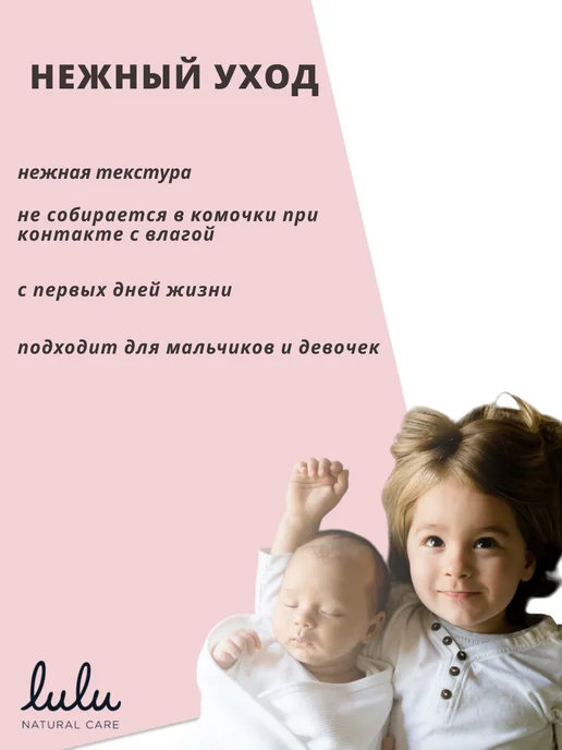 Lulu Детская присыпка с цинком, вариант, фото 6