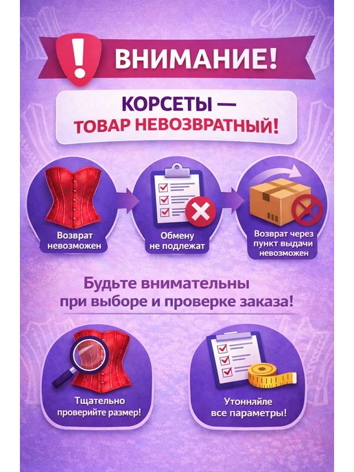 MIZES Корсет кружевной прозрачный со шнуровкой, черный, фото 4
