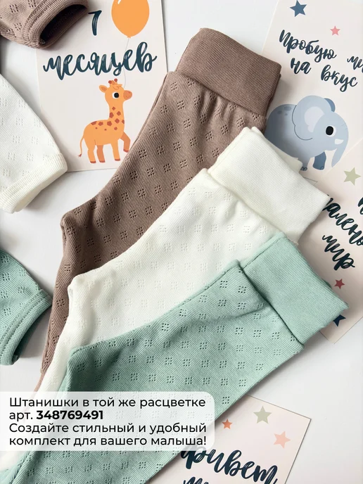 EMOCIA Боди для новорожденных с коротким рукавом летнее, белый, фото 7