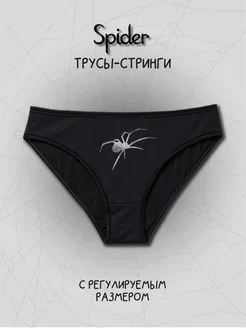 Трусы-слипы Паук y2k Sugary Underwear 348761131 купить за 554 ₽ в интернет‑магазине Wildberries