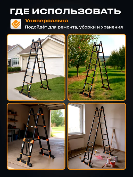 startul Лестница телескопическая алюминиевая 660 см ST9932-066, черный, фото 2
