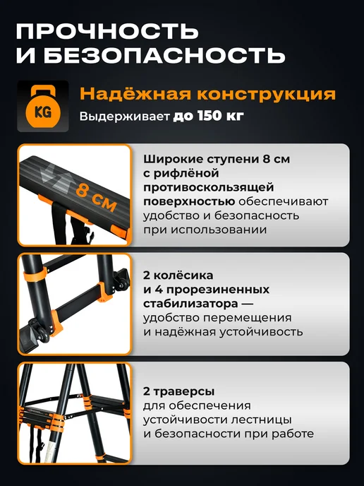 STARTUL Лестница телескопическая алюминиевая двухсекционная 2х10 ступеней 820 см с колесами и стабилизаторами BLACK LINE (ST9932-082), черный, фото 3