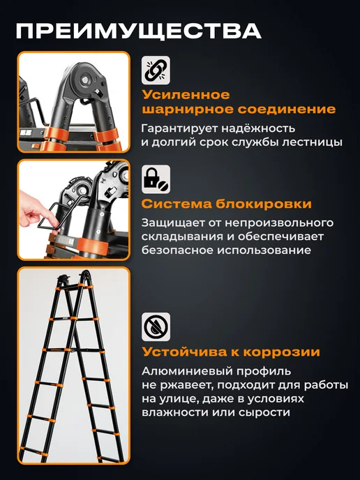 STARTUL Лестница телескопическая алюминиевая двухсекционная 2х10 ступеней 820 см с колесами и стабилизаторами BLACK LINE (ST9932-082), черный, фото 4