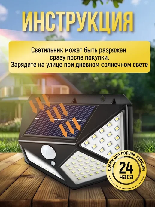 Sunlightfine Уличные светильники на солнечной батарее, вариант, фото 2