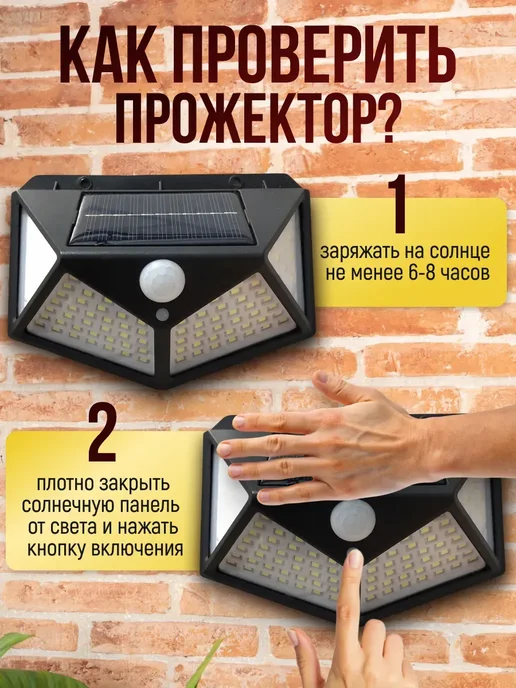 Sunlightfine Уличные светильники на солнечной батарее, вариант, фото 3