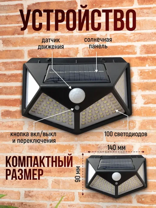 Sunlightfine Уличные светильники на солнечной батарее, вариант, фото 4