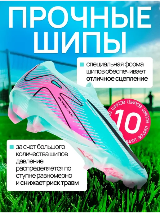 Nike бутсы Air Zoom футбольные с шипами, шиповки, голубой, фото 3
