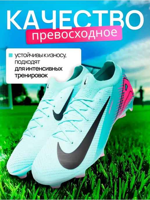 Nike бутсы Air Zoom футбольные с шипами, шиповки, голубой, фото 4