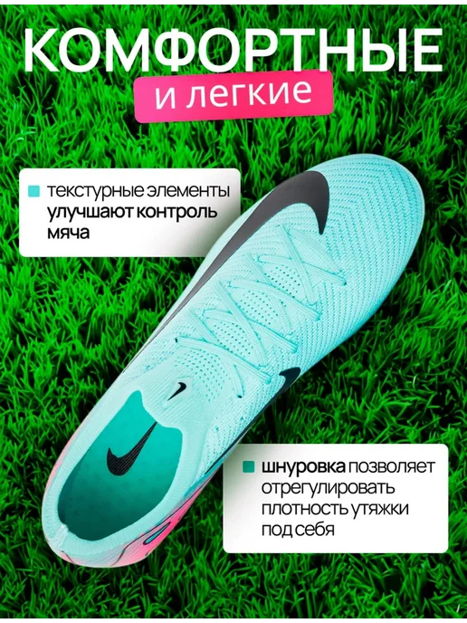 Nike бутсы Air Zoom футбольные с шипами, шиповки, голубой, фото 5