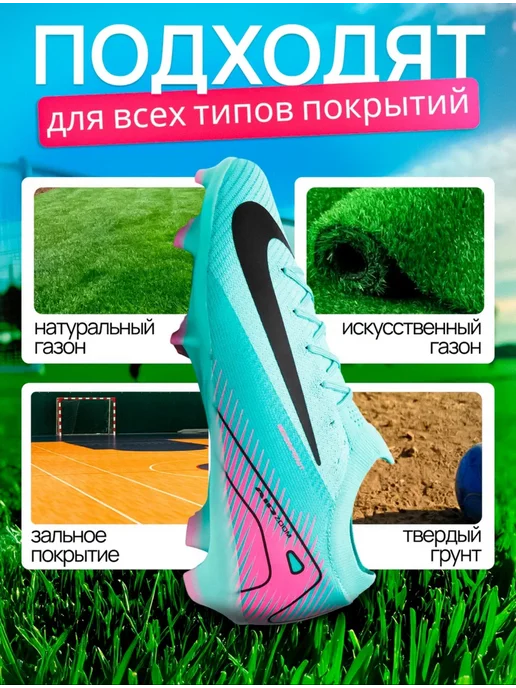 Nike бутсы Air Zoom футбольные с шипами, шиповки, голубой, фото 7