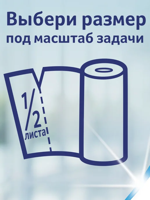 ZEWA Бумажные полотенца 4 рулона 3 слоя, белый, фото 4