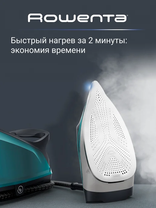 Rowenta Парогенератор для глажки Compact Steam Pro DG7623F0, 6,3 бар, зеленый, фото 5